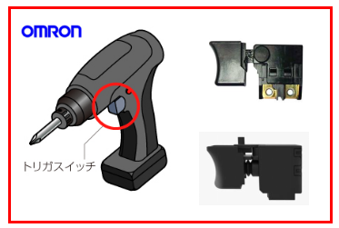 電動(dòng)工具的構(gòu)造原理，板機(jī)開(kāi)關(guān)起到什么作用呢？
